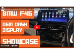 Για την BMW 2 σειράς F45 MPV/F46 (2013-2016) Αρχικό σύστημα NBT, BMW F45 (2017-) σύστημα EVO